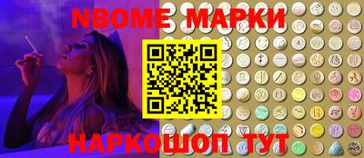 мескалин Бугуруслан