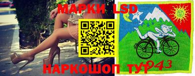 мескалин Бугуруслан