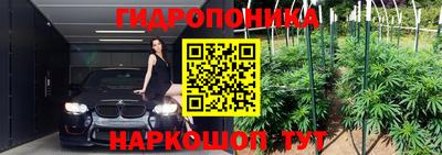 мескалин Бугуруслан