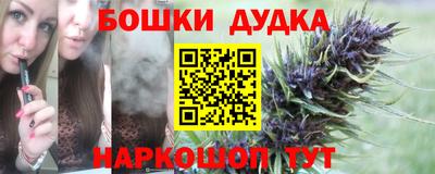 дистиллят марихуана Комсомольск-на-Амуре