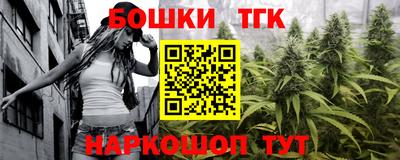 мескалин Бугуруслан