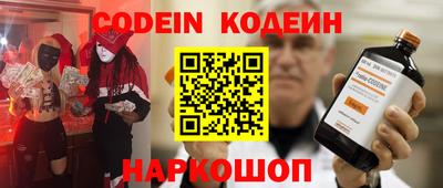 альфа пвп VHQ Заволжье