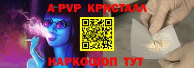альфа пвп Заводоуковск