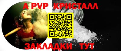 сатива Абакан