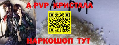 альфа пвп Заводоуковск