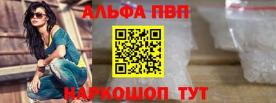 мяу мяу мука Абинск