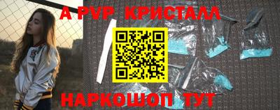 альфа пвп VHQ Заволжье