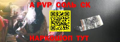 альфа пвп VHQ Заволжье