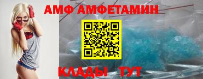 альфа пвп Заводоуковск