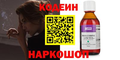 альфа пвп Заводоуковск