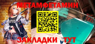 прущие грибы Жуковский