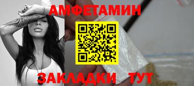 альфа пвп VHQ Заволжье