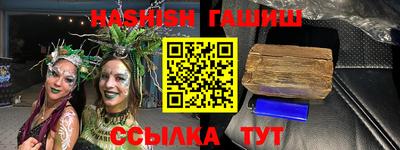 дурь Бузулук