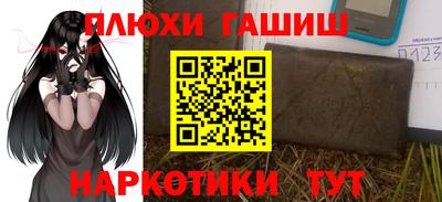 дурь Бузулук