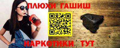 мескалин Бугуруслан