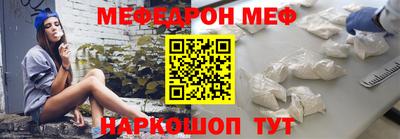 мескалин Бугуруслан