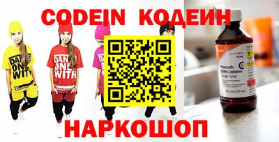 прущие грибы Жуковский