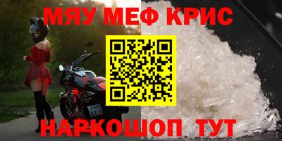 мескалин Бугуруслан