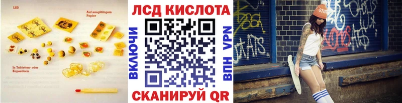 даркнет сайт  Котлас  Лсд 25 экстази кислота 