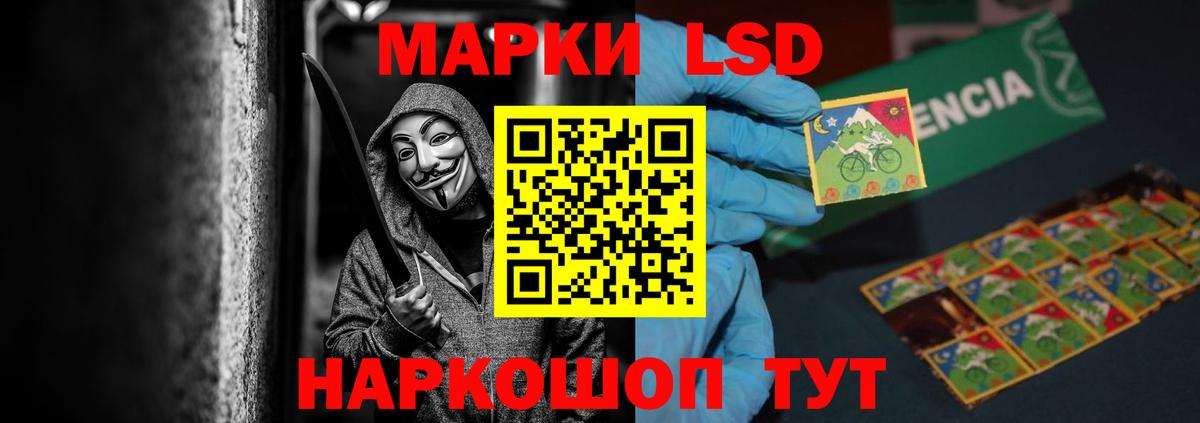 ЛСД экстази кислота  ЛСД экстази ecstasy  Вход с VPN  Котлас 