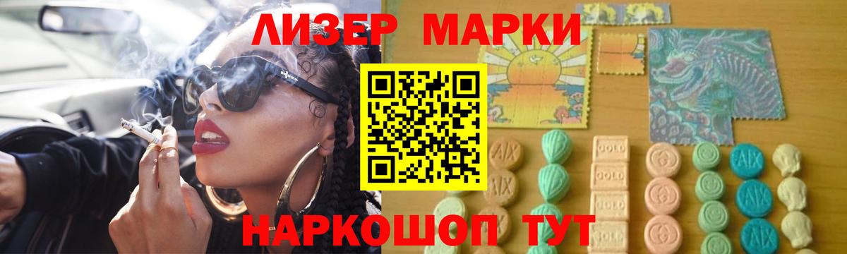 Лсд 25 экстази ecstasy Котлас