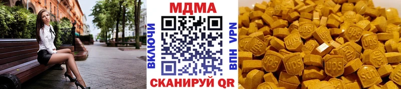 MDMA crystal  Котлас 