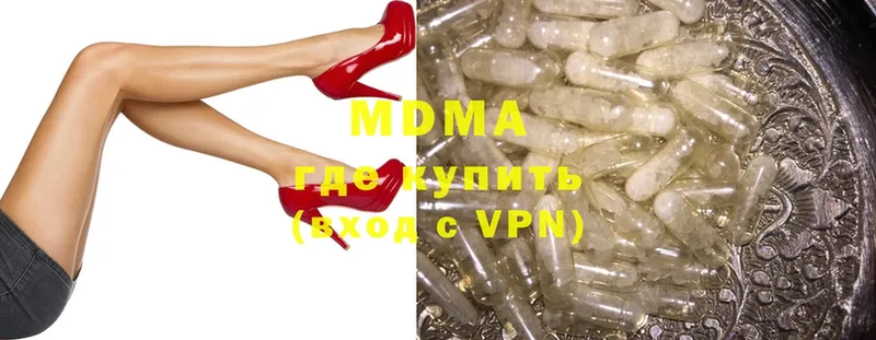 закладки  Котлас  shop формула  MDMA crystal 