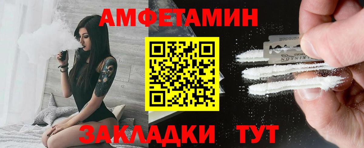 Метамфетамин винт Котлас