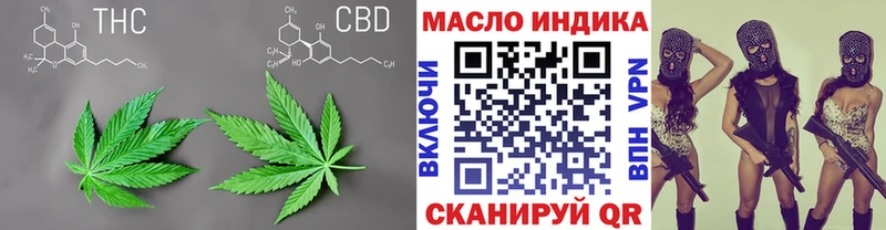 купить Котлас Дистиллят ТГК гашишное масло