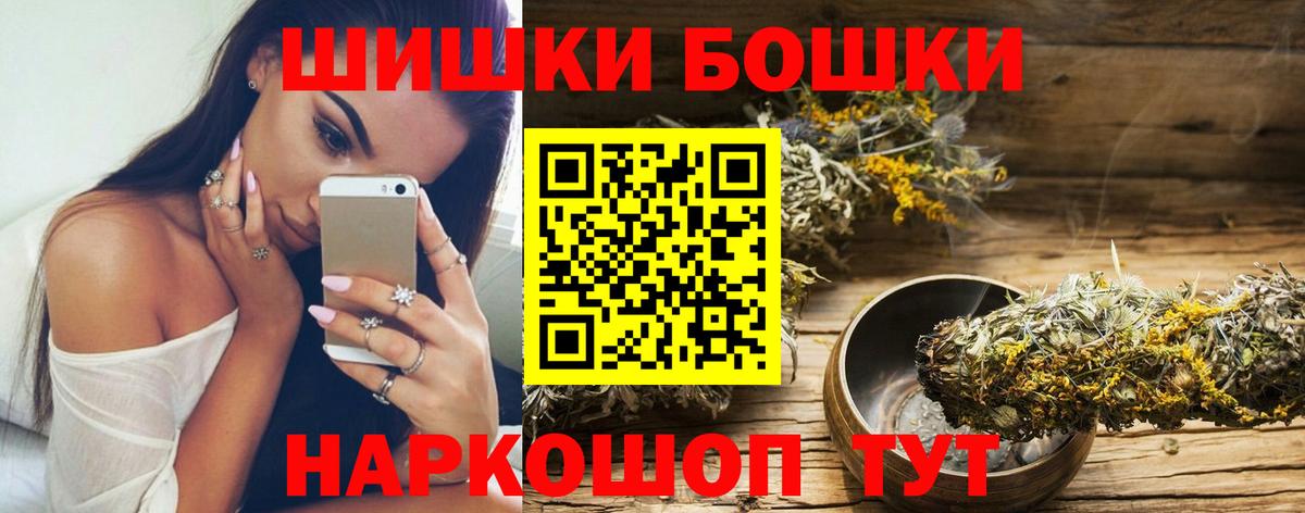 Канабис гибрид Котлас