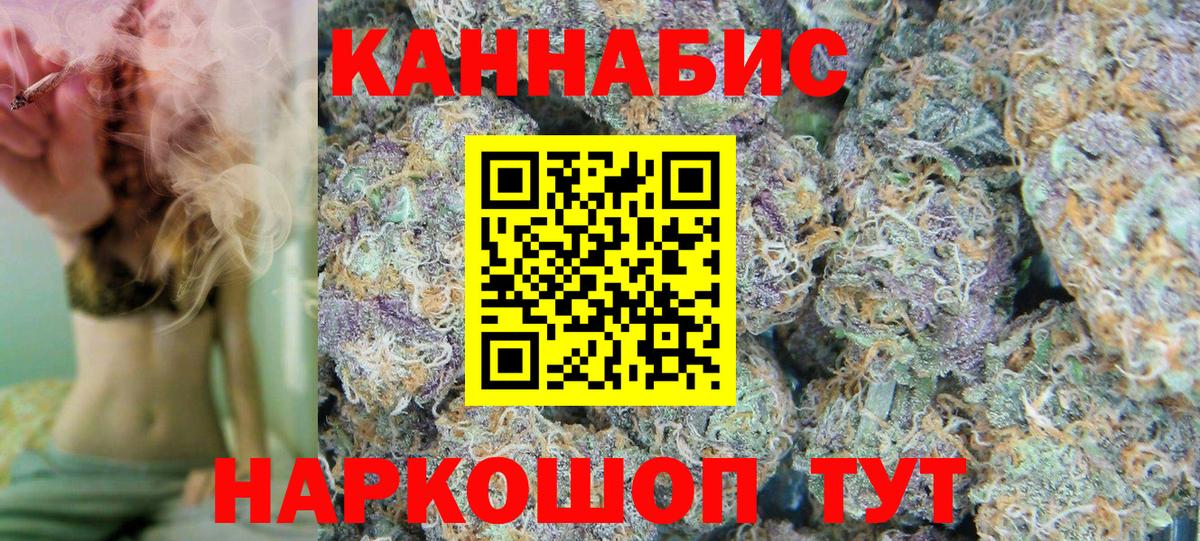 МАРИХУАНА VHQ  Конопля Ganja  Котлас  Шишки марихуана планчик 