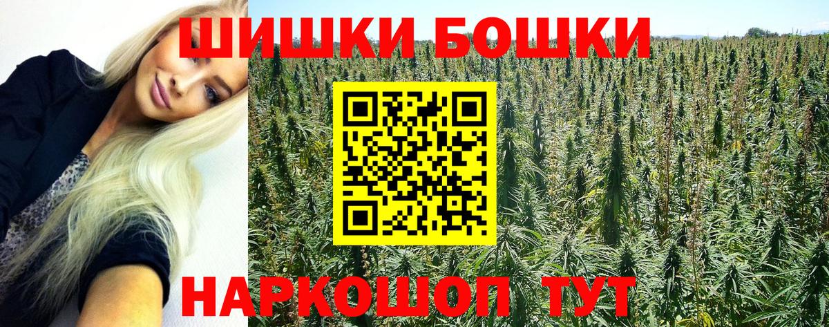 МАРИХУАНА план Котлас