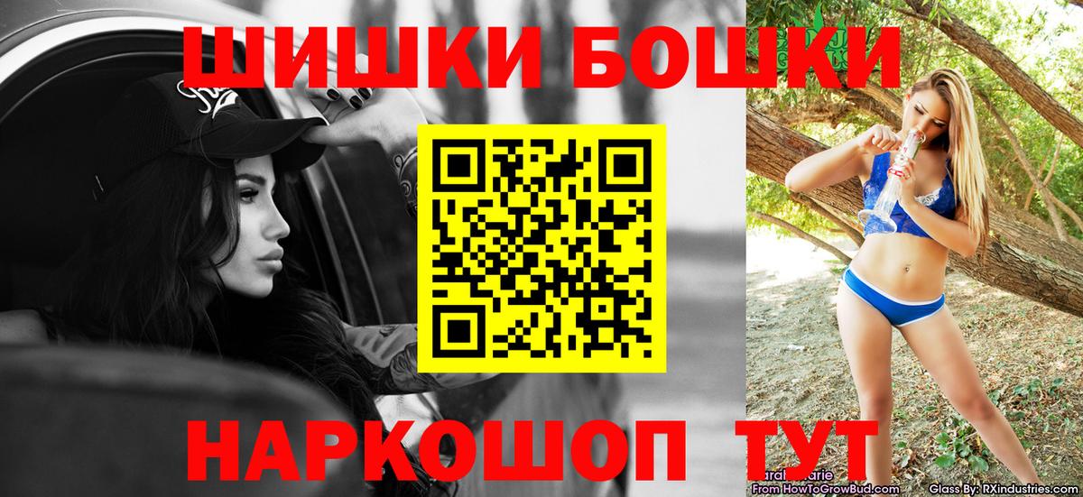 Канабис индика  Бошки марихуана Amnesia  Котлас  Вход с VPN 